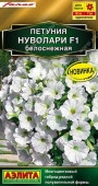 Петуния Нуволари F1 Белоснежная 5шт (Аэлита) - КОЛОРЛОН ВТД Новосибирск