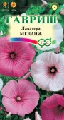 Лаватера Меланж 0.5г, смесь окрасок (Гавриш) - КОЛОРЛОН ВТД Новосибирск