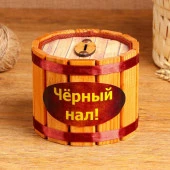 Копилка деревянная "Чёрный нал", h = 10, d = 13 см 5432862 - КОЛОРЛОН ВТД Новосибирск
