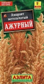 Амарант Ажурный (Аэлита) цв - КОЛОРЛОН ВТД Новосибирск