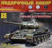 ПН303532  Советский танк Т-34-85 "Суворов"  (1:35) - КОЛОРЛОН ВТД Новосибирск
