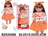 2935096 Кукла 50 см с аксессуарами, в/к 55*15*26 см - КОЛОРЛОН ВТД Новосибирск