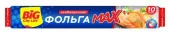 BIG City Фольга пищевая МАХ 10 м - КОЛОРЛОН ВТД Новосибирск