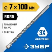 Сверло ЗУБР "SUPER-6" по бетону, 7x110мм 2916-100-07_z01 - КОЛОРЛОН ВТД Новосибирск