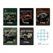 7-48-1244 ТЕТРАДЬ 48Л.  "JEEP CROSS" - КОЛОРЛОН ВТД Новосибирск