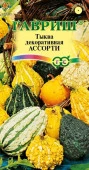 Тыква декор. Ассорти 0,5гр (Гавриш) цв - КОЛОРЛОН ВТД Новосибирск