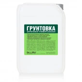 ЛУЧШАЯ ЦЕНА Грунтовка универсальная (10кг) (канистра) - КОЛОРЛОН ВТД Новосибирск