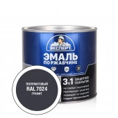ЭКСПЕРТ Эмаль по ржав. 3в1 полуматовая графитовый RAL 7024 (1,8кг; 6шт) - КОЛОРЛОН ВТД Новосибирск