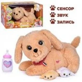 933-118E Собака "Бакс" на батарейках, в коробке - КОЛОРЛОН ВТД Новосибирск
