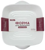 Форма для запекания Квадратная 22*19*6 см, жаропрочная керамика арт.90112/18/3 - КОЛОРЛОН ВТД Новосибирск