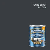Краска Hammerite гладкая Темно-серая RAL 7016 0,75л ЛИПЕЦК - КОЛОРЛОН ВТД Новосибирск