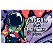 Альб д.рис 20л Клей А4 13581-EAC твин УФ лак Космо Граффитист (гофр36_(2*18)) - КОЛОРЛОН ВТД Новосибирск