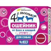 ЧЕТЫРЕ С ХВОСТИКОМ Ошейник репел  д/собак 65см/красный - КОЛОРЛОН ВТД Новосибирск