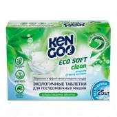 KENGOO ЭКО Таблетки для ПММ All-in-One бесфосфатные 25шт - КОЛОРЛОН ВТД Новосибирск