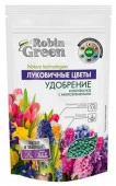 Удобрение минеральное сухое Robin Green в гранулах Луковичные цветы 1кг - КОЛОРЛОН ВТД Новосибирск