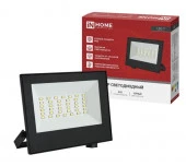 50W Прожектор СДО-7 50Вт 230В 4000К IP65 черный IN HOME - КОЛОРЛОН ВТД Новосибирск