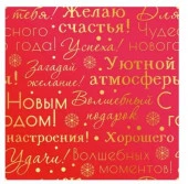 Бумага оберточная для сувенирной продукции в рулонах, 100х70 арт.92109 - КОЛОРЛОН ВТД Новосибирск