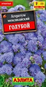 Агератум Мексиканский Голубой 0.05г (Аэлита) - КОЛОРЛОН ВТД Новосибирск