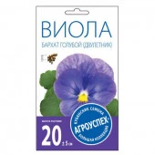 Виола Бархат голубой Д*0,1г (Агроуспех) - КОЛОРЛОН ВТД Новосибирск