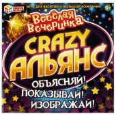 343996 Альянс Crazy. Веселая вечеринка. Настольная игра-ходилка квадрат. 270х270х55 Умные игры - КОЛОРЛОН ВТД Новосибирск