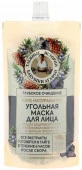 Рецепты Бабушки Агафьи  Таежные Истории "Детокс угольная" маска для лица, 100 мл - КОЛОРЛОН ВТД Новосибирск