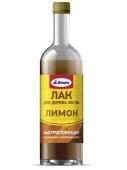 Лак Диола ХВ-784 лимон 0.5л/бутылка - КОЛОРЛОН ВТД Новосибирск