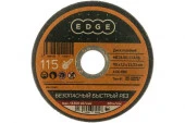 Диск отрезной EDGE by PATRIOT 115*1,2*22,2 по металлу (816010001) - КОЛОРЛОН ВТД Новосибирск