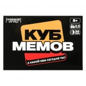 388968 Куб мемов. Карточная игра в плотной коробке. 160х110х40 мм. Умные игры - КОЛОРЛОН ВТД Новосибирск