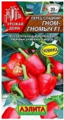 Перец Гном-гномыч F1 10шт, скороспелый (Аэлита) - КОЛОРЛОН ВТД Новосибирск