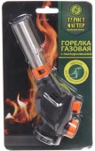 Горелка газовая портативная с пьезоподжигом, подогрев топлива HK3104C 860-387 - КОЛОРЛОН ВТД Новосибирск