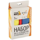 ***Набор из 3-х салфеток из микрофибры МFS-03/3 "Рыжий кот", размер 30х30см - КОЛОРЛОН ВТД Новосибирск