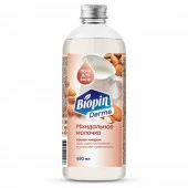 Biopin Derma  Пена для ванн Миндальное молочко 650мл - КОЛОРЛОН ВТД Новосибирск