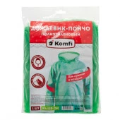 DPH005E Дождевик-пончо полиэтиленовый с рукавами, зеленый Komfi/100 - КОЛОРЛОН ВТД Новосибирск