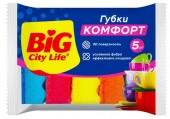 BIG City Губки кухонные с волнистой поверхностью Комфорт 5 шт - КОЛОРЛОН ВТД Новосибирск
