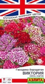 Гвоздика Виктория 0.1г, смесь сортов (Аэлита) - КОЛОРЛОН ВТД Новосибирск