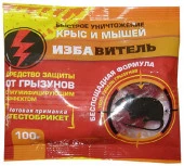 Избавитель   брикет 100г (50шт) - КОЛОРЛОН ВТД Новосибирск