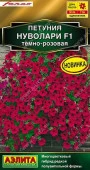 Петуния Нуволари F1 темно- розовая 5шт (Аэлита) - КОЛОРЛОН ВТД Новосибирск