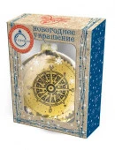 Новогоднее подвесное украшение Медальон - Компас из стекла / 2,5х8,5х8см арт.81796 - КОЛОРЛОН ВТД Новосибирск