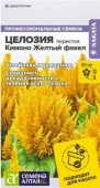 Целозия Кимоно Желтый факел перистая/Сем Алт/цп 7 шт. - КОЛОРЛОН ВТД Новосибирск