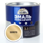ЭКСПЕРТ Эмаль по ржав. 3в1 Золото (1,8кг; 6шт) - КОЛОРЛОН ВТД Новосибирск