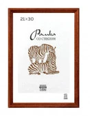 Рамка Сосна  Рязань 21х30 (1701 - КОЛОРЛОН ВТД Новосибирск