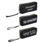 Пенал-косметичка deVENTE 215*80*50 "Ты это серьёзно" 7029317 прямоуг.,мат.кож.зам.,асс. - КОЛОРЛОН ВТД Новосибирск
