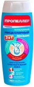"ПР" IMMUNO Антиугревой Мицеллярный лосьон "3в1" для чувствительной кожи 100мл. НП/ПР-4523 - КОЛОРЛОН ВТД Новосибирск