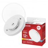 Лампа сд LED-GX53-VC 12Вт 230В 1200Лм 3ССТ 3000/4000/6500К с перекл IN HOME - КОЛОРЛОН ВТД Новосибирск