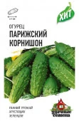 Огурец Парижский корнишон 0.3г Уд.с. (Гавриш) чб - КОЛОРЛОН ВТД Новосибирск
