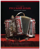 Тетрадь предметная 40л. BG "Фотосфера" - Геометрия, эконом ТПск40 12834 - КОЛОРЛОН ВТД Новосибирск