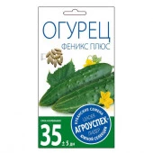 Огурец Феникс  плюс 5г (Агроуспех) - КОЛОРЛОН ВТД Новосибирск