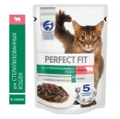 75Г ВЛАЖНЫЙ КОРМ PERFECT FIT Д/К СТЕРИЛ ГОВЯДИНА  119188 - КОЛОРЛОН ВТД Новосибирск