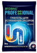 BB-GZ70 Гранулы для устранения засоров Профессионал 70гр - КОЛОРЛОН ВТД Новосибирск