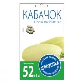 Кабачок Грибовский 37 (средний) *3г Агроуспех - КОЛОРЛОН ВТД Новосибирск